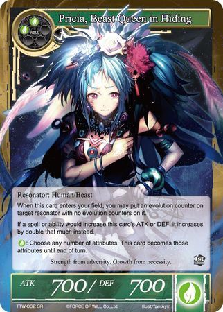 Pricia Beast Queen in Hiding TTW 062 Super Rare Pricia Beast Queen in Hiding TTW 062 Super Rare