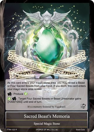 Sacred Beast s Memoria TTW 103 Rare Sacred Beast s Memoria TTW 103 Rare
