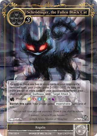 Schrodinger the Fallen Black Cat TTW 100 Rare Schrodinger the Fallen Black Cat TTW 100 Rare