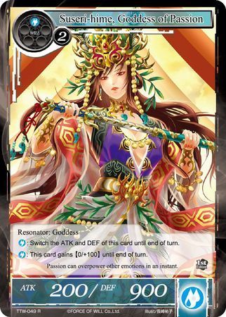 Suseri hime Goddess of Passion TTW 049 Rare Force of Will The Twilight Wanderer Singles Suseri hime Goddess of Passion TTW 049 Rare Force of Will The Twilight Wanderer Singles