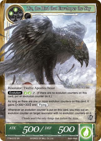 Ziz the Bird that Envelopes the Sky TTW 072 Super Rare Ziz the Bird that Envelopes the Sky TTW 072 Super Rare