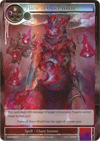 Flame of Outer World MPR 093 Rare Foil Force of Will The Moon Priestess Returns Singles Flame of Outer World MPR 093 Rare Foil Force of Will The Moon Priestess Returns Singles