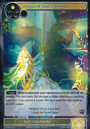 TTW-010 C FOIL 1st edition Force of Will ~ MINT ~ Justice of God's Sword 
