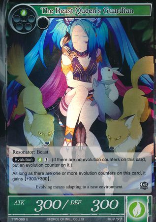 The Beast Queen s Guardian TTW 069 Uncommon Foil The Beast Queen s Guardian TTW 069 Uncommon Foil