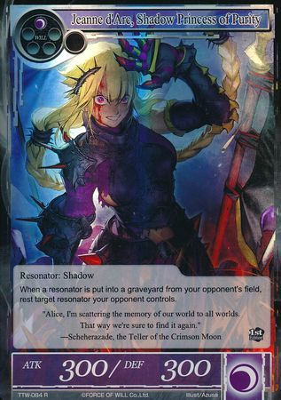 Jeanne d Arc Shadow Princess of Purity TTW 084 Rare Foil Jeanne d Arc Shadow Princess of Purity TTW 084 Rare Foil