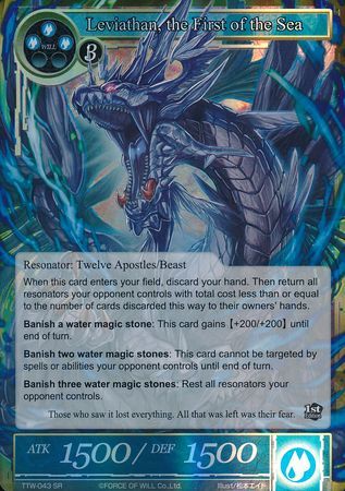 Leviathan the First of the Sea TTW 043 Super Rare Foil Leviathan the First of the Sea TTW 043 Super Rare Foil