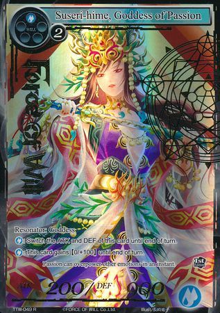 Suseri hime Goddess of Passion TTW 049 Rare Full Art Stamped Foil Suseri hime Goddess of Passion TTW 049 Rare Full Art Stamped Foil