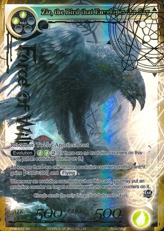 Ziz the Bird that Envelopes the Sky TTW 072 Super Rare Full Art Stamped Foil Ziz the Bird that Envelopes the Sky TTW 072 Super Rare Full Art Stamped Foil