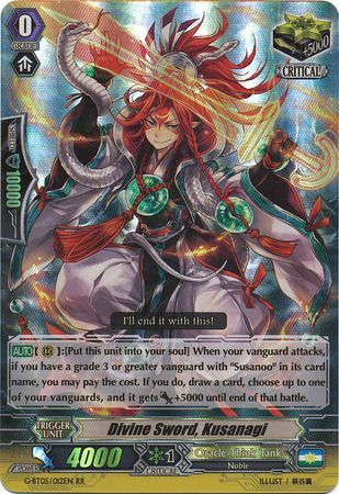 Divine Sword Kusanagi G BT05 012EN Double Rare RR Divine Sword Kusanagi G BT05 012EN Double Rare RR