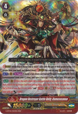 Dragon Destroyer Battle Deity Kamususanoo G BT05 003EN Triple Rare RRR G Booster Set 5 Moonlit Dragonfang Singles Dragon Destroyer Battle Deity Kamususanoo G BT05 003EN Triple Rare RRR G Booster Set 5 Moonlit Dragonfang Singles