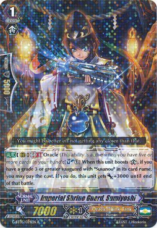 Imperial Shrine Guard Sumiyoshi G BT05 024EN Rare R G Booster Set 5 Moonlit Dragonfang Singles Imperial Shrine Guard Sumiyoshi G BT05 024EN Rare R G Booster Set 5 Moonlit Dragonfang Singles