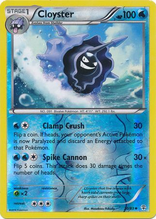 Cloyster 20 83 Uncommon Reverse Holo Generations Reverse Holo Singles Cloyster 20 83 Uncommon Reverse Holo Generations Reverse Holo Singles