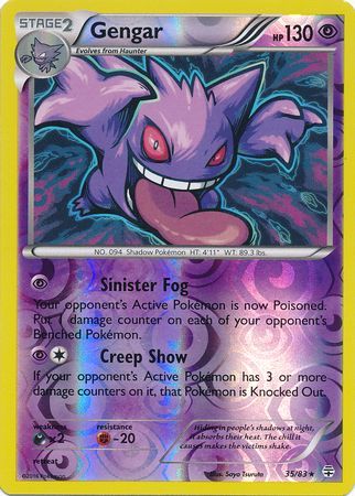 Gengar 057/198 Holo Rare Sword & Shield - Chilling Reign Pokemon 2021