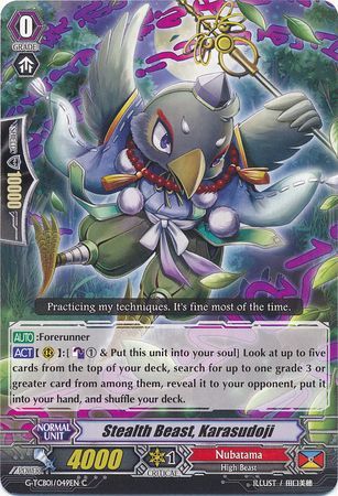 Stealth Beast Karasudoji G TCB01 049EN Common C Stealth Beast Karasudoji G TCB01 049EN Common C