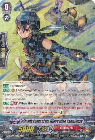 Stealth Rogue of the Wintry Wind Kamojigusa G TCB01 028EN Rare R G Technical Booster 1 The Reckless Rampage Singles Stealth Rogue of the Wintry Wind Kamojigusa G TCB01 028EN Rare R G Technical Booster 1 The Reckless Rampage Singles
