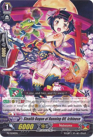 Stealth Rogue of Running Off PR 0240EN Promo Cardfight Vanguard Promos Stealth Rogue of Running Off PR 0240EN Promo Cardfight Vanguard Promos