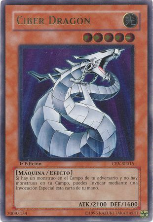 Ciber Dragon - Spanish Yugioh Cards - Non-English | TrollAndToad