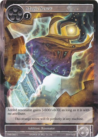 Magic Screw TMS 086 Common Force of Will The Moonlit Savior Singles Magic Screw TMS 086 Common Force of Will The Moonlit Savior Singles