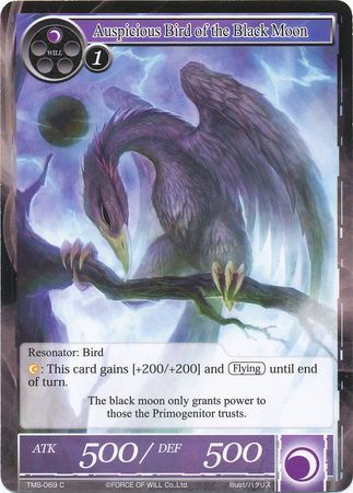 Auspicious Bird of the Black Moon TMS 069 Common Force of Will The Moonlit Savior Singles Auspicious Bird of the Black Moon TMS 069 Common Force of Will The Moonlit Savior Singles