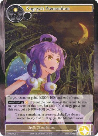 Kaguya s Premonition TMS 006 Common Force of Will The Moonlit Savior Singles Kaguya s Premonition TMS 006 Common Force of Will The Moonlit Savior Singles