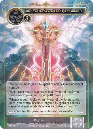 Blade of the Seven Lands Excalibur X TMS 091 Rare Blade of the Seven Lands Excalibur X TMS 091 Rare