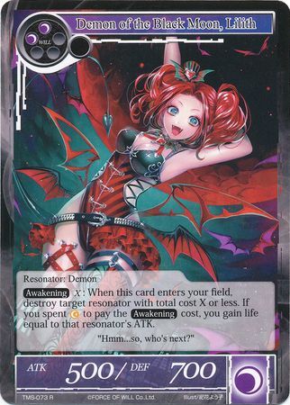 Demon of the Black Moon Lilith TMS 073 Rare Force of Will The Moonlit Savior Singles Demon of the Black Moon Lilith TMS 073 Rare Force of Will The Moonlit Savior Singles