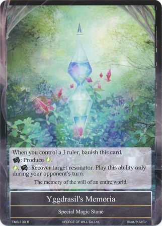 Yggdrasil s Memoria TMS 100 Rare Yggdrasil s Memoria TMS 100 Rare