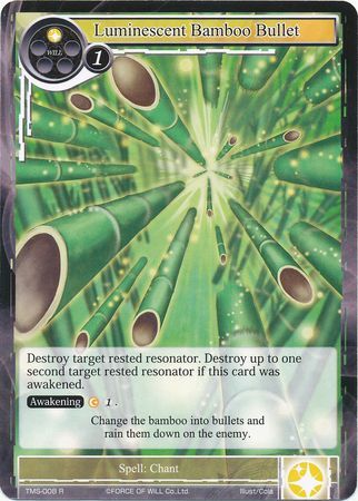 Luminescent Bamboo Bullet TMS 008 Rare Luminescent Bamboo Bullet TMS 008 Rare