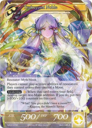 Force of Will TCG  x 4 Magari Common VIN002-056 NM-Mint 
