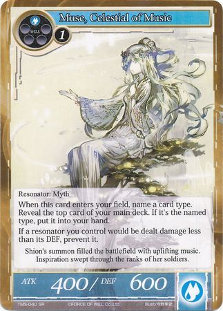 Muse Celestial of Music TMS 040 Super Rare Muse Celestial of Music TMS 040 Super Rare