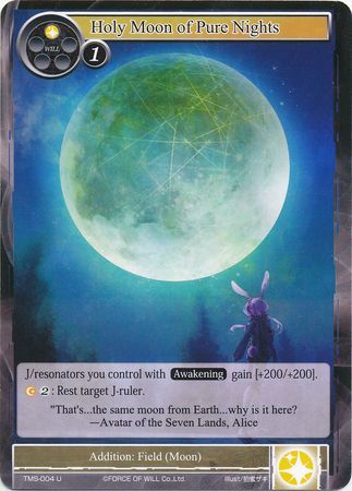 Holy Moon of Pure Nights TMS 004 Uncommon Force of Will The Moonlit Savior Singles Holy Moon of Pure Nights TMS 004 Uncommon Force of Will The Moonlit Savior Singles