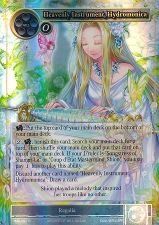 R Hydromonica Foil Force of Will The Moonli TMS-092 1 Heavenly Instrument 