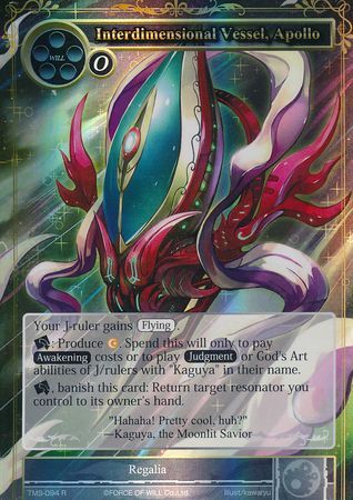 Interdimensional Vessel Apollo TMS 094 Rare Foil Force of Will The Moonlit Savior Foil Singles Interdimensional Vessel Apollo TMS 094 Rare Foil Force of Will The Moonlit Savior Foil Singles
