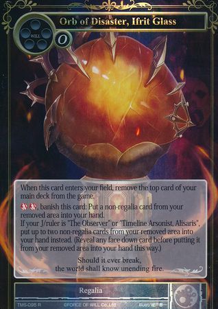 Orb of Disaster Ifrit Glass TMS 095 Rare Foil Force of Will The Moonlit Savior Foil Singles Orb of Disaster Ifrit Glass TMS 095 Rare Foil Force of Will The Moonlit Savior Foil Singles