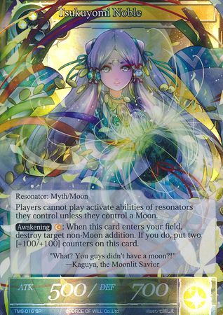 Tsukuyomi Noble TMS 016 Super Rare Foil Tsukuyomi Noble TMS 016 Super Rare Foil