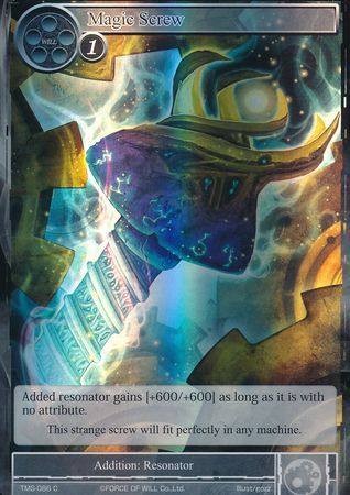 Magic Screw TMS 086 Common Foil Force of Will The Moonlit Savior Foil Singles Magic Screw TMS 086 Common Foil Force of Will The Moonlit Savior Foil Singles