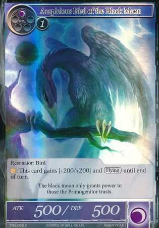 Auspicious Bird Of The Black Moon Evo Trollandtoad