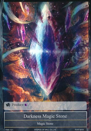 Darkness Magic Stone TMS 101 Foil Darkness Magic Stone TMS 101 Foil