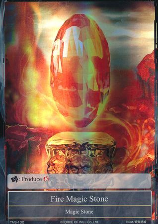 Fire Magic Stone TMS 102 Foil Force of Will The Moonlit Savior Foil Singles Fire Magic Stone TMS 102 Foil Force of Will The Moonlit Savior Foil Singles