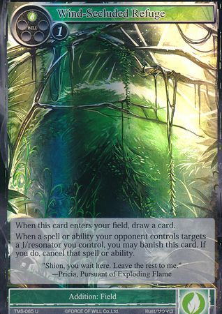 Wind Secluded Refuge TMS 065 Uncommon Foil Wind Secluded Refuge TMS 065 Uncommon Foil