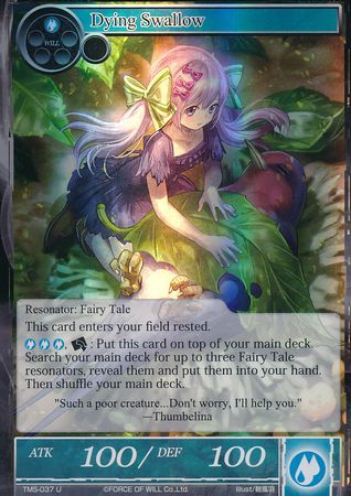 Dying Swallow TMS 037 Uncommon Foil Dying Swallow TMS 037 Uncommon Foil