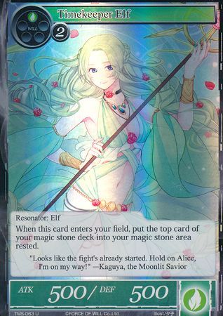 Timekeeper Elf TMS 063 Uncommon Foil Timekeeper Elf TMS 063 Uncommon Foil