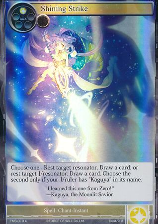 Shining Strike TMS 013 Uncommon Foil Shining Strike TMS 013 Uncommon Foil