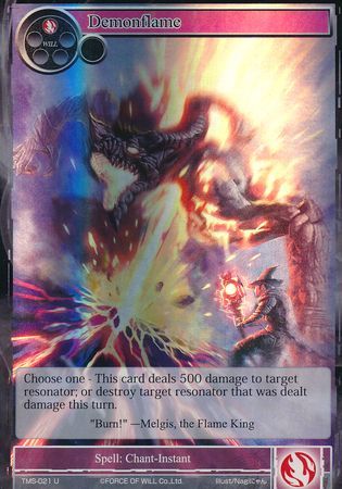 Demonflame TMS 021 Uncommon Foil Demonflame TMS 021 Uncommon Foil