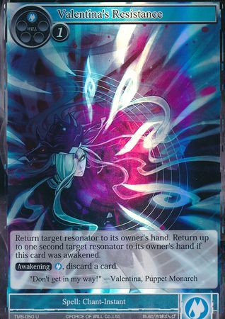 Valentina s Resistance TMS 050 Uncommon Foil Force of Will The Moonlit Savior Foil Singles Valentina s Resistance TMS 050 Uncommon Foil Force of Will The Moonlit Savior Foil Singles