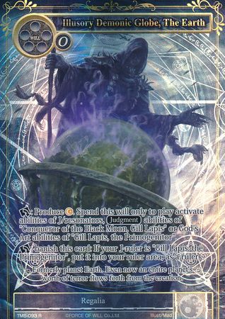 Illusory Demonic Globe The Earth TMS 093 Full Art Rare Foil Force of Will The Moonlit Savior Foil Singles Illusory Demonic Globe The Earth TMS 093 Full Art Rare Foil Force of Will The Moonlit Savior Foil Singles