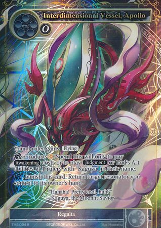 Interdimensional Vessel Apollo TMS 094 Full Art Rare Foil Force of Will The Moonlit Savior Foil Singles Interdimensional Vessel Apollo TMS 094 Full Art Rare Foil Force of Will The Moonlit Savior Foil Singles