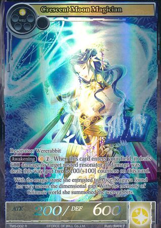 Crescent Moon Magician TMS 002 Full Art Rare Foil Force of Will The Moonlit Savior Foil Singles Crescent Moon Magician TMS 002 Full Art Rare Foil Force of Will The Moonlit Savior Foil Singles