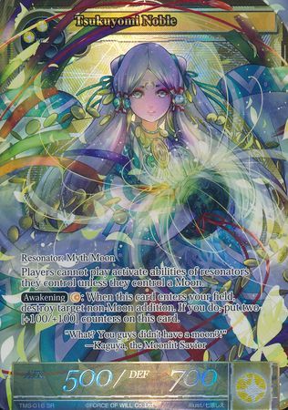 Tsukuyomi Noble TMS 016 Full Art Super Rare Foil Force of Will The Moonlit Savior Foil Singles Tsukuyomi Noble TMS 016 Full Art Super Rare Foil Force of Will The Moonlit Savior Foil Singles