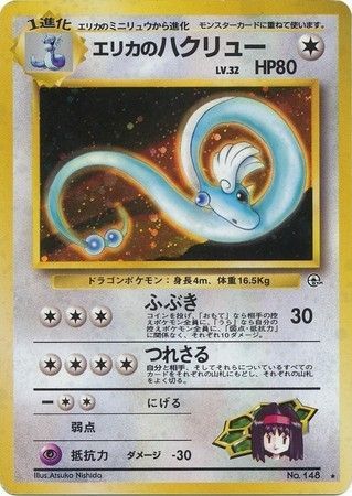 List of Japanese ☆PSA Graded Products [Pokemon Card Game] Singles